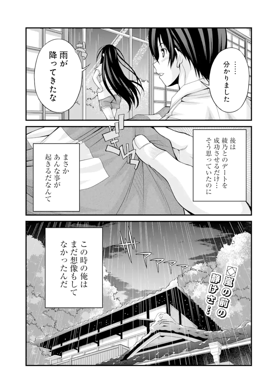 P27