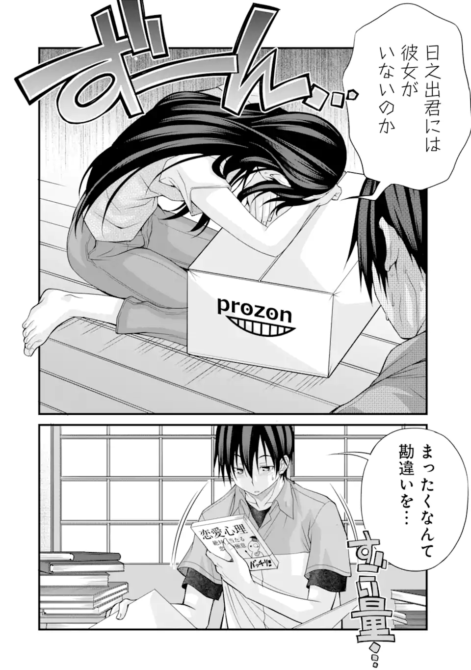 P20