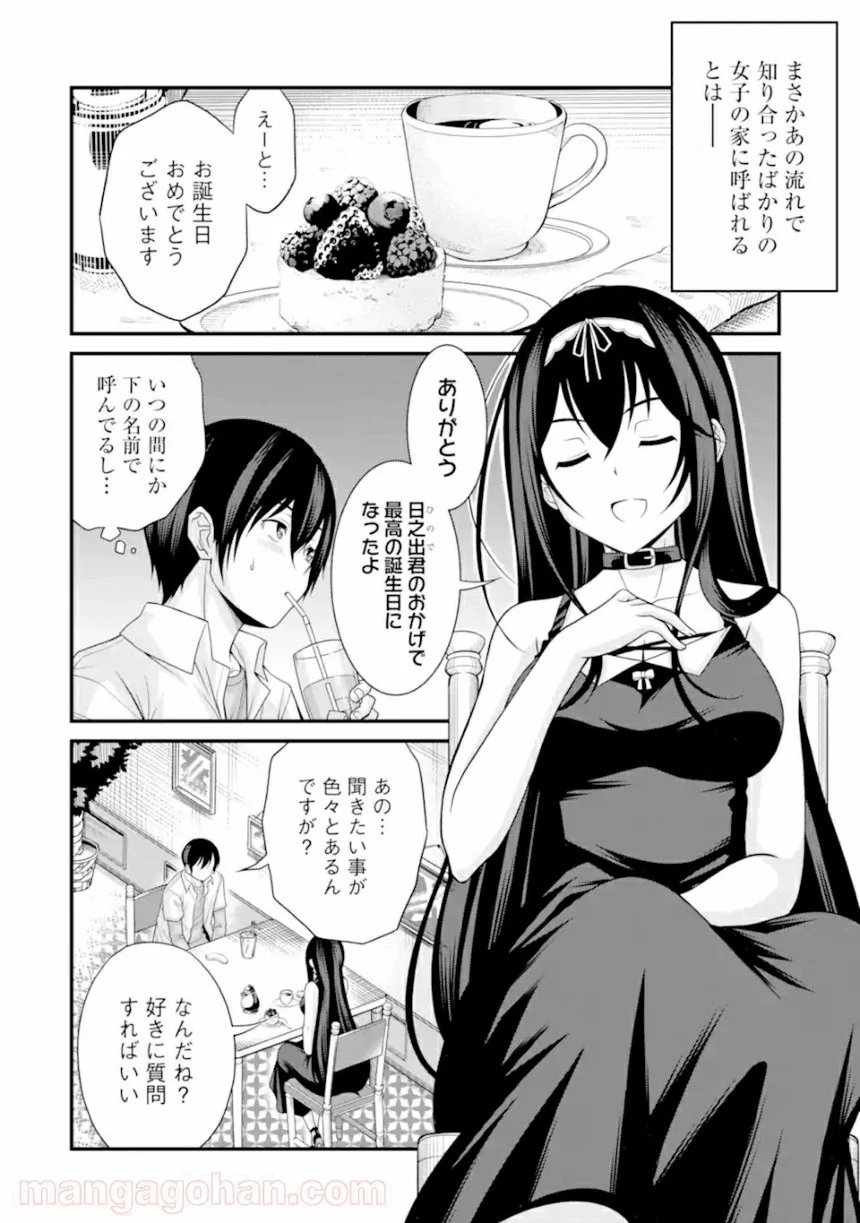 P33