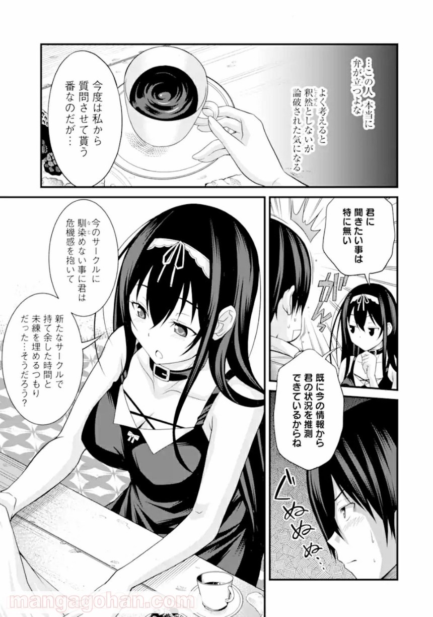 P38