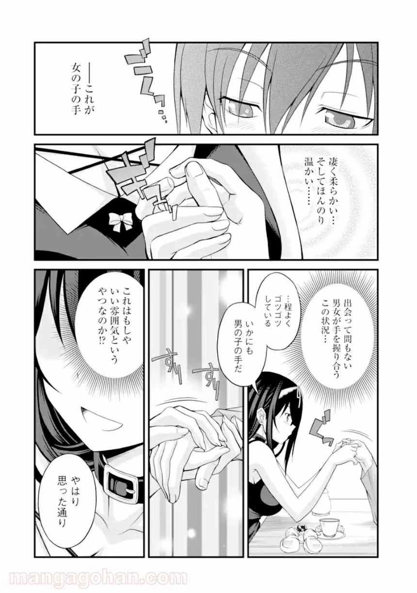 P43