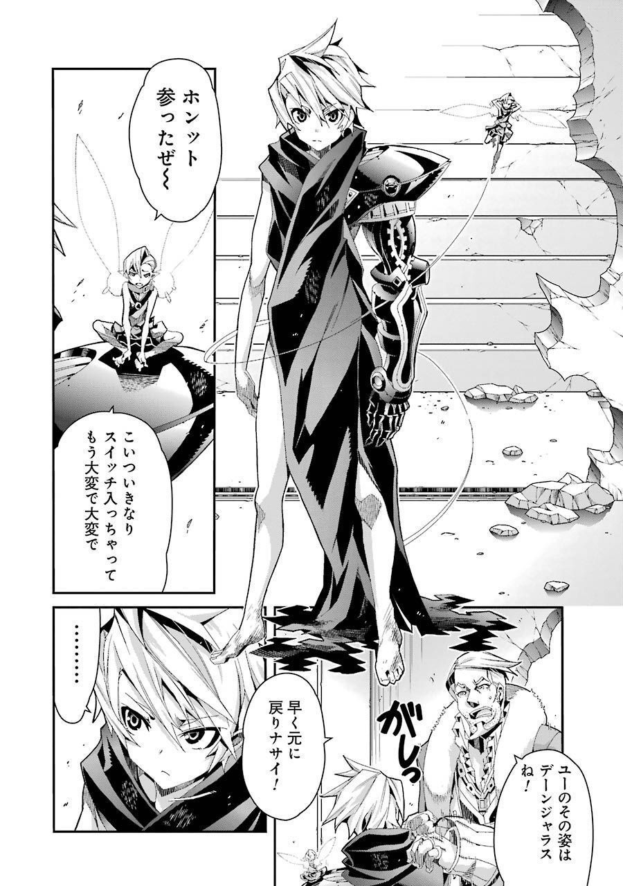 P26