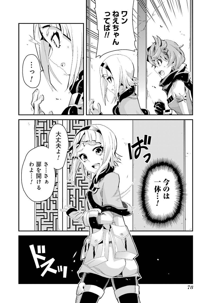 P26