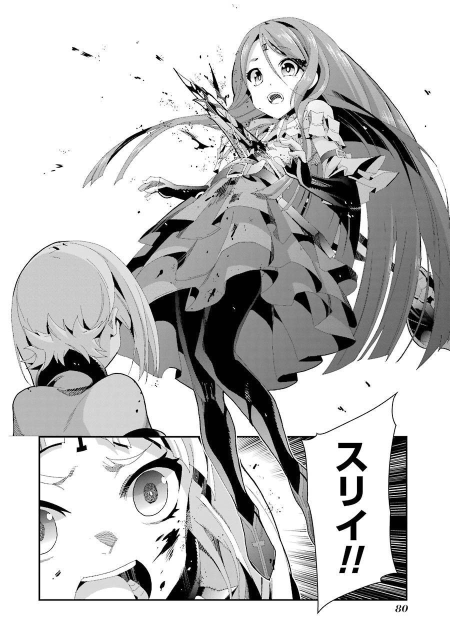 P28