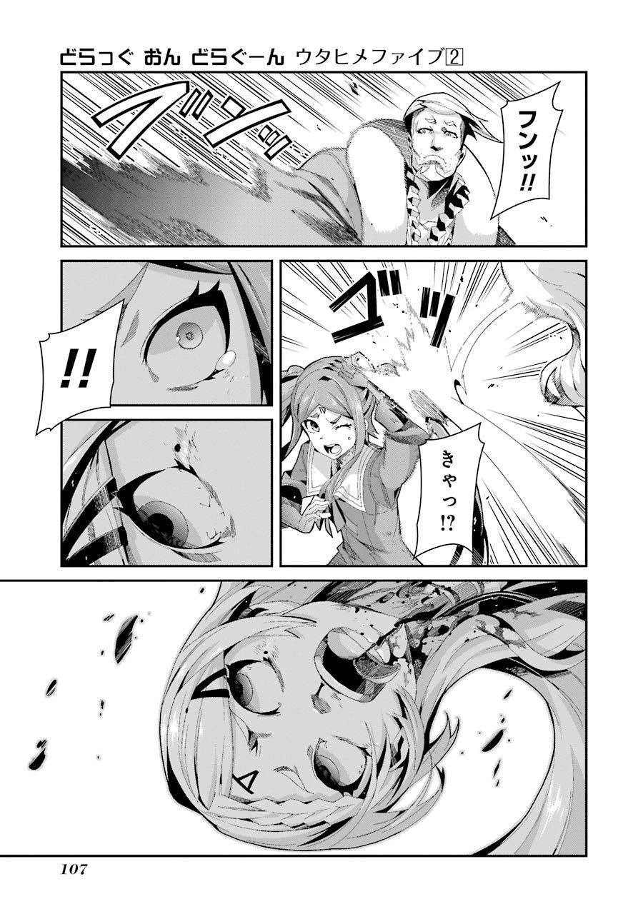P25