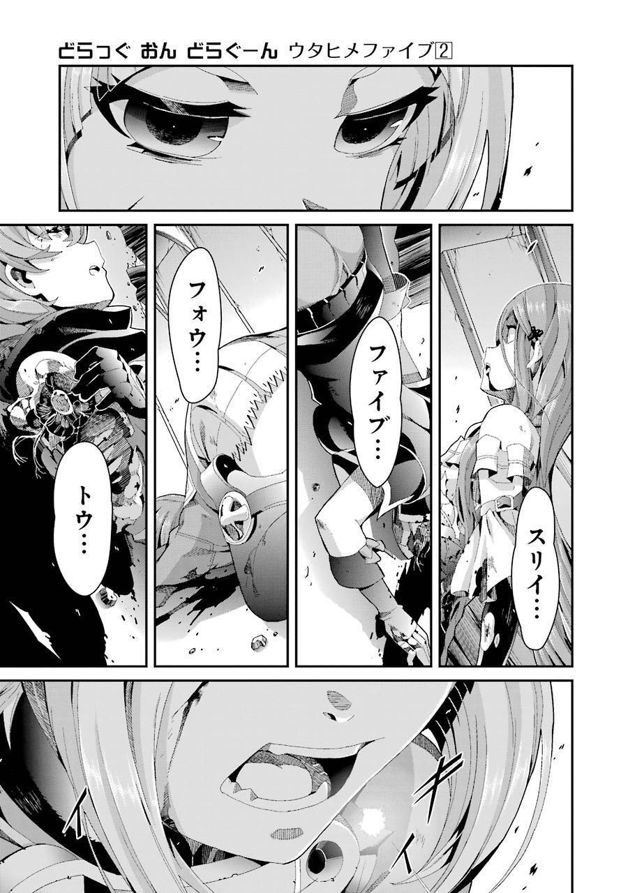 P29