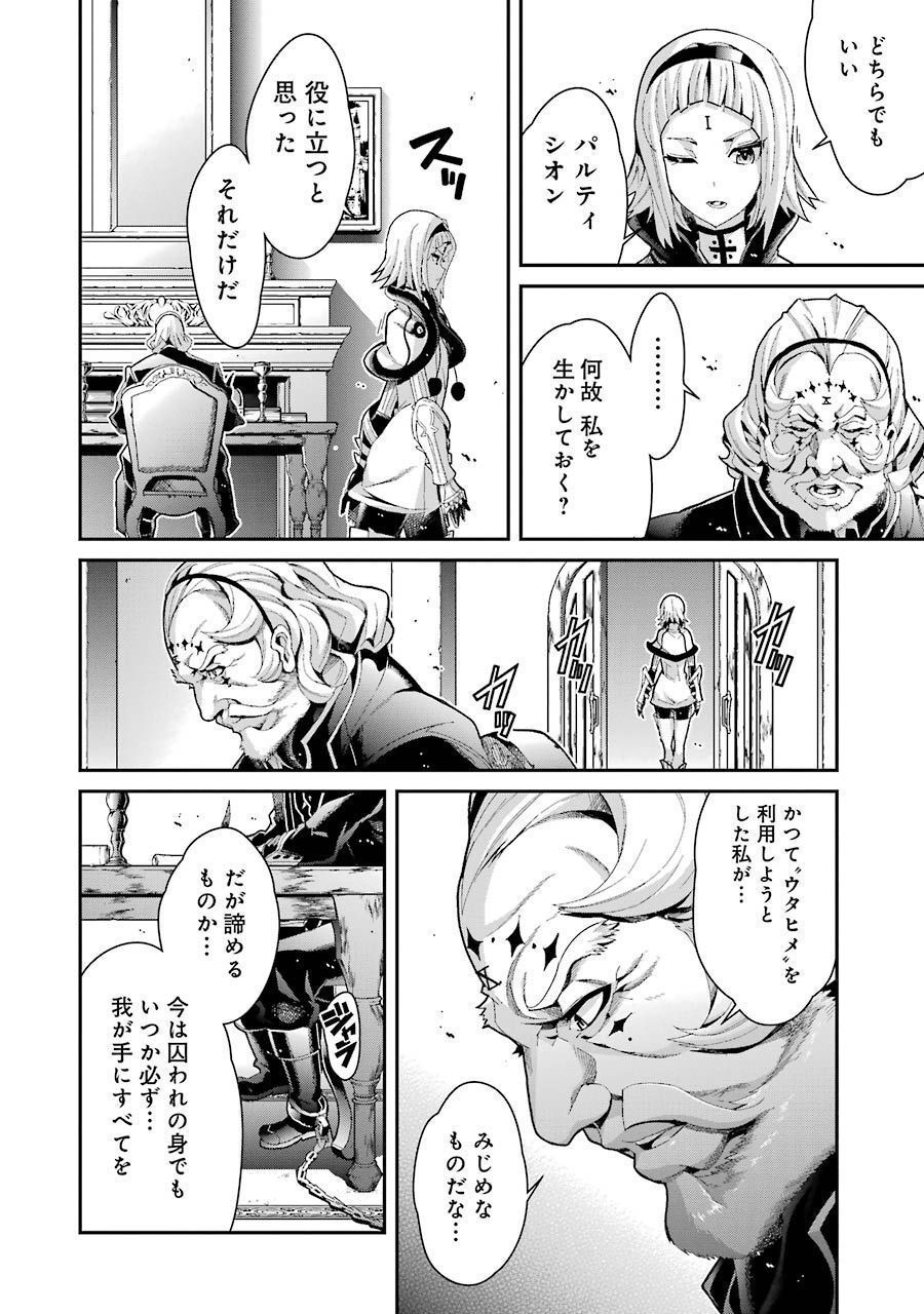 P38