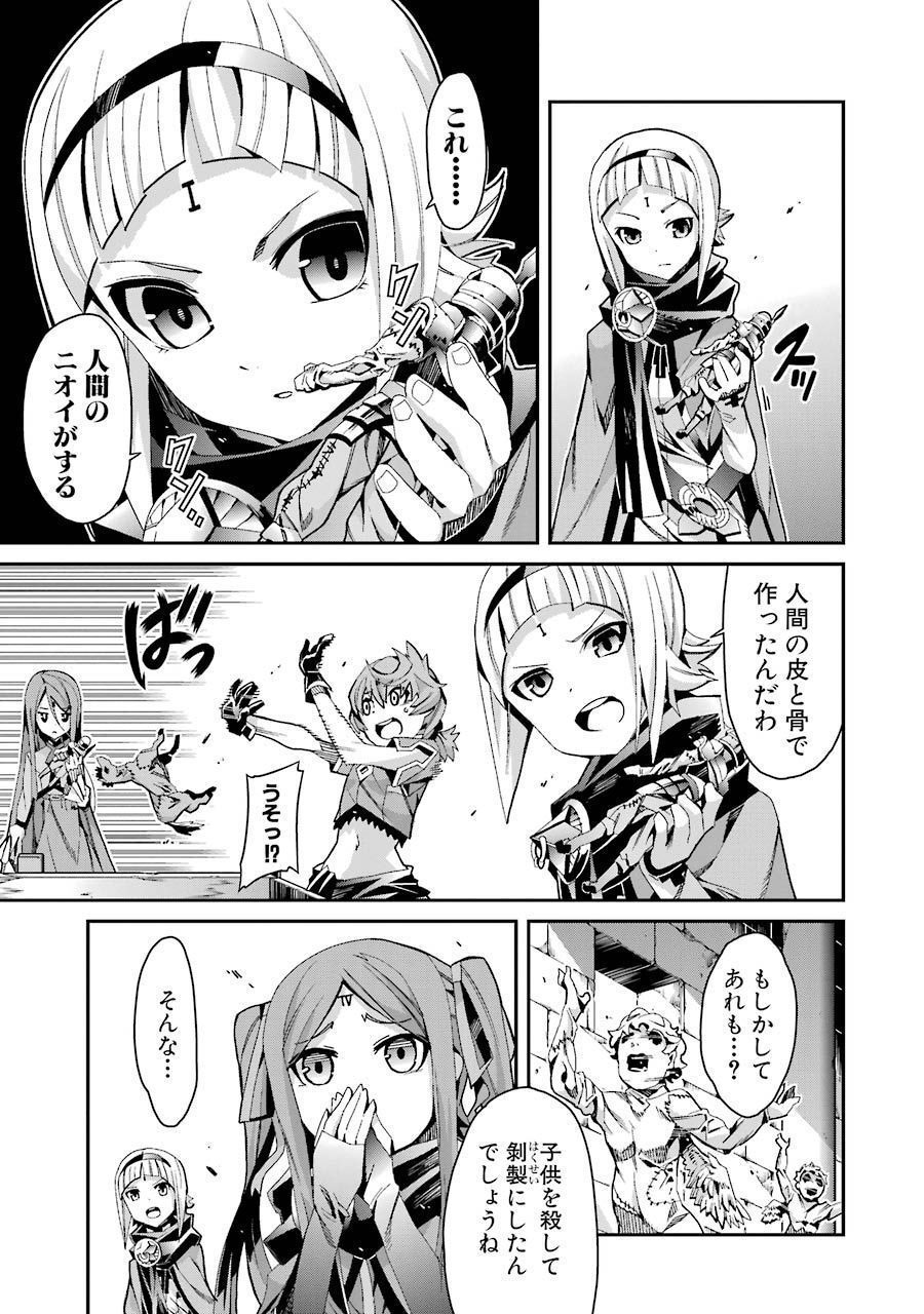 P25