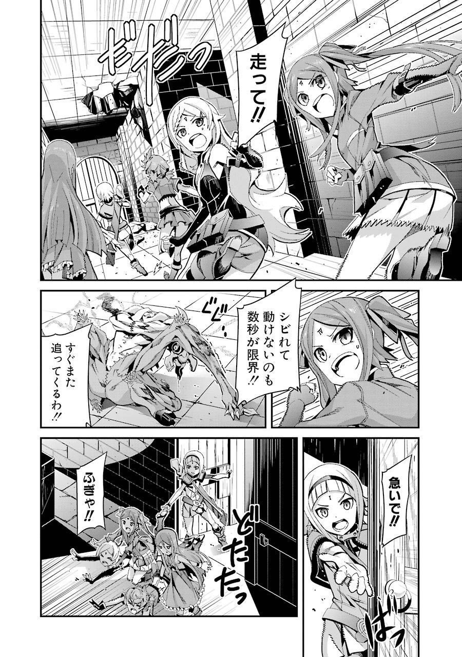 P38