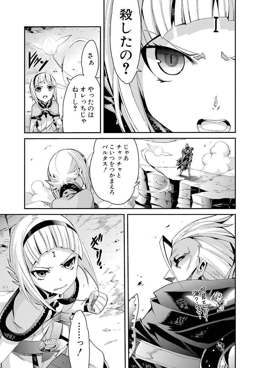 P25