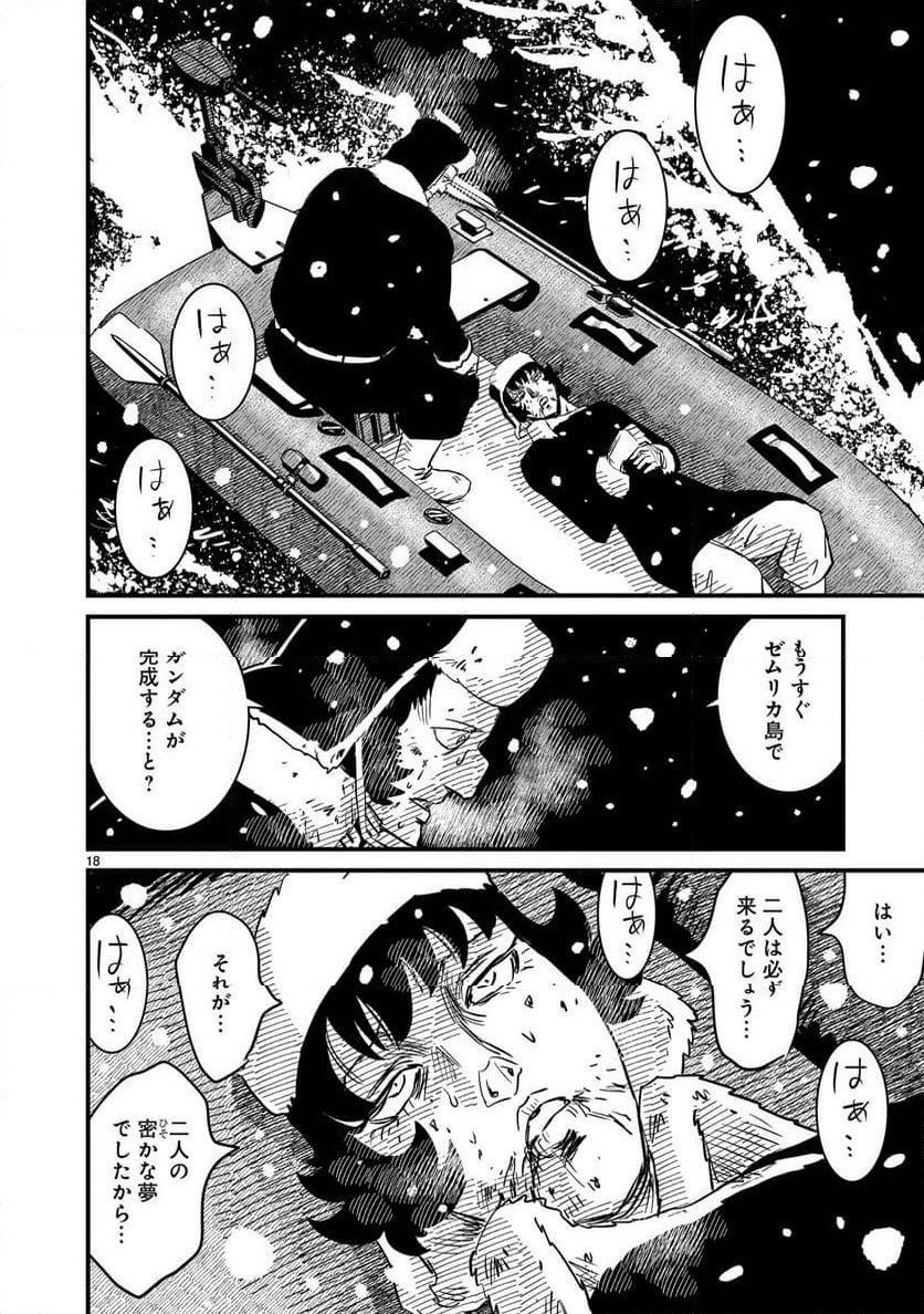 P18