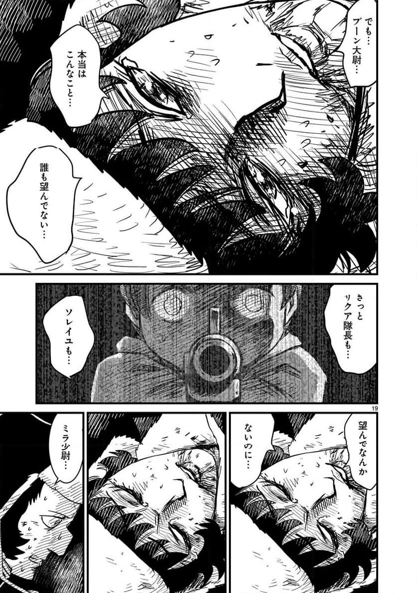 P19