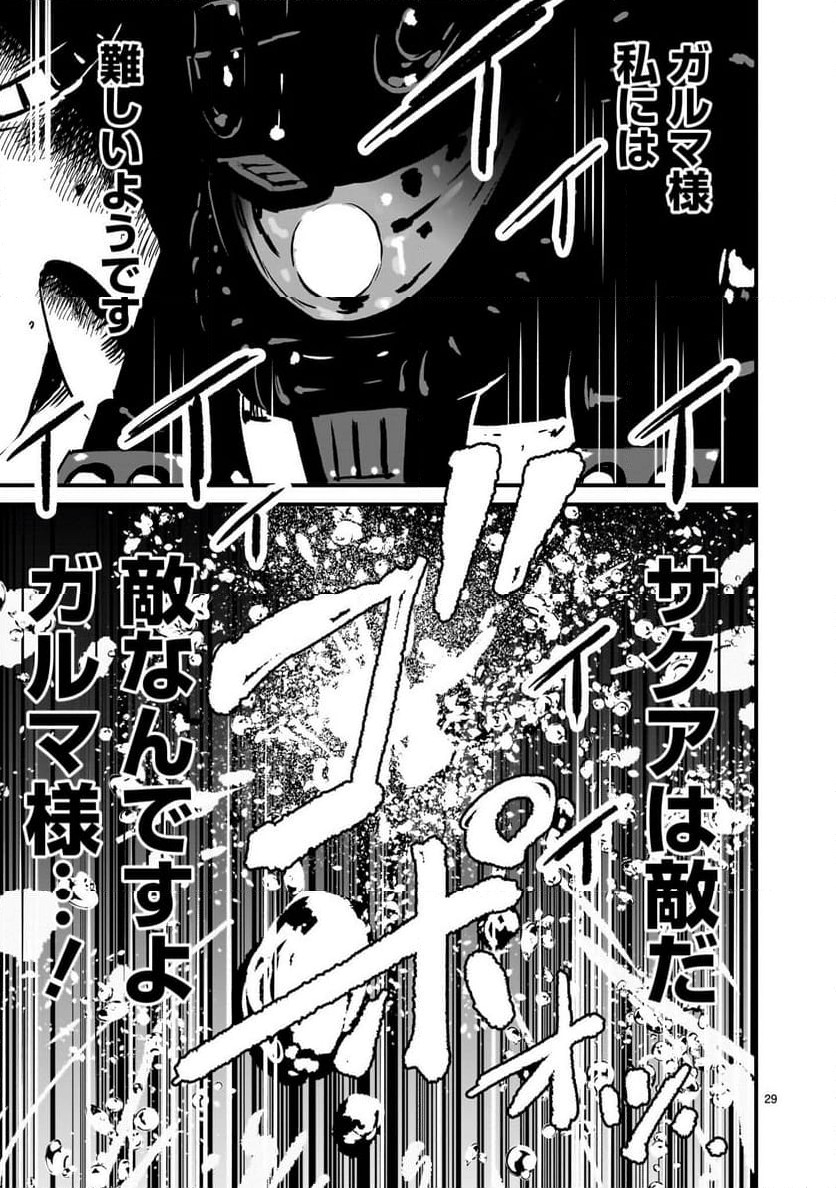 P29
