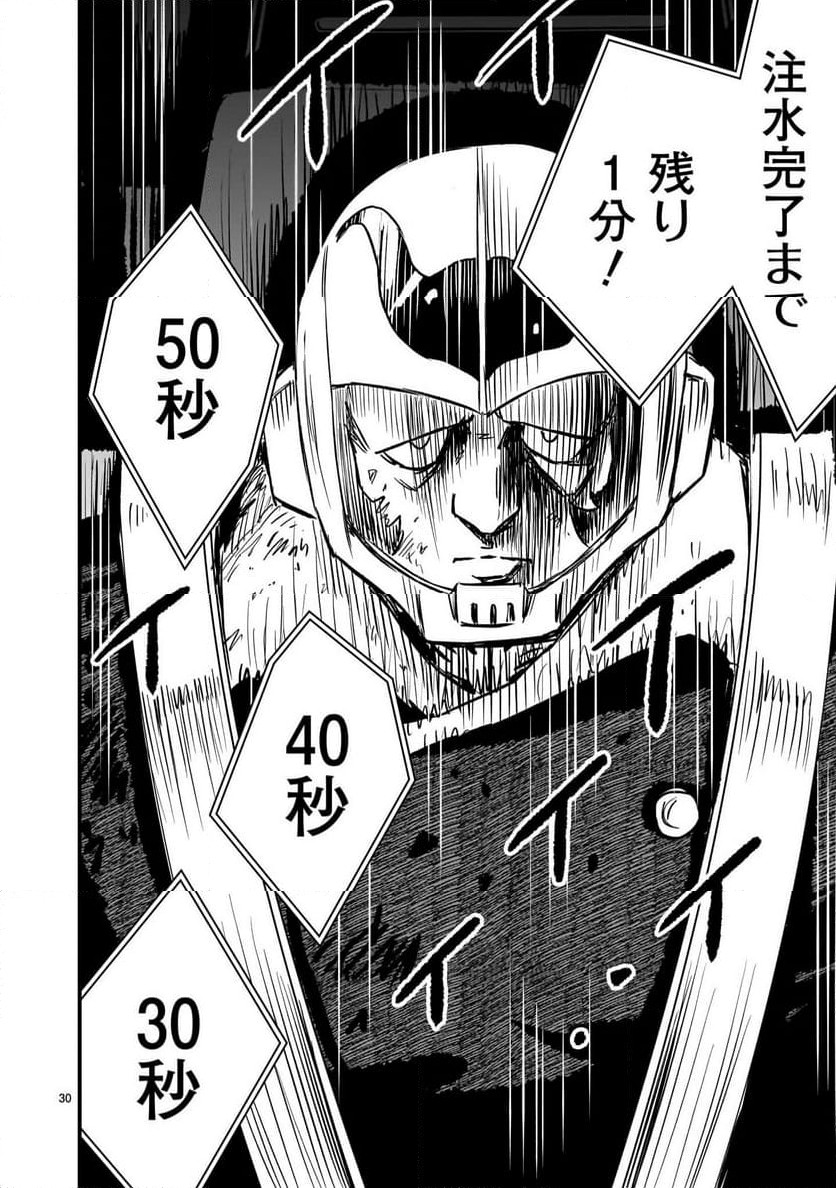 P30