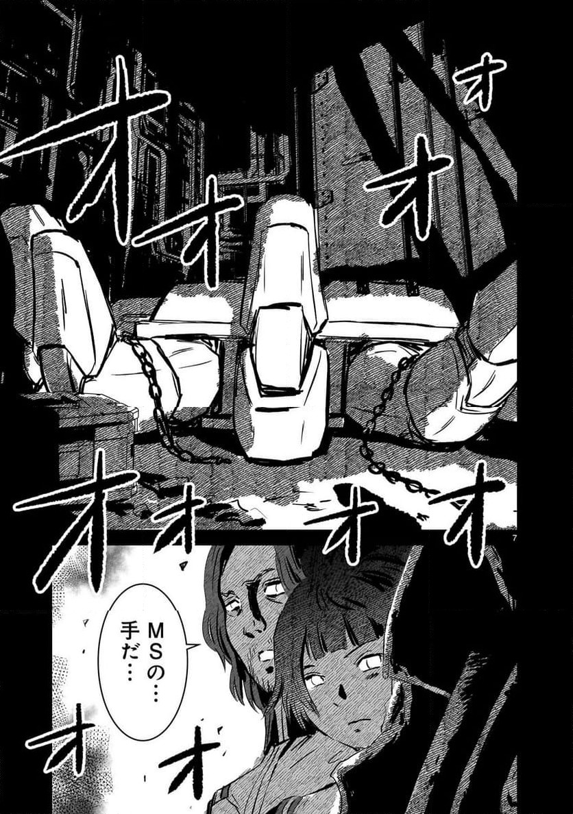 P7