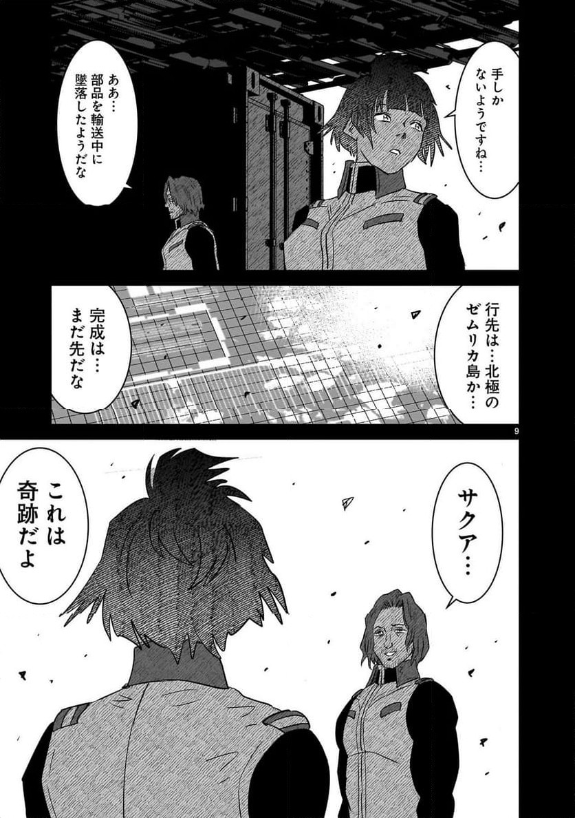 P9