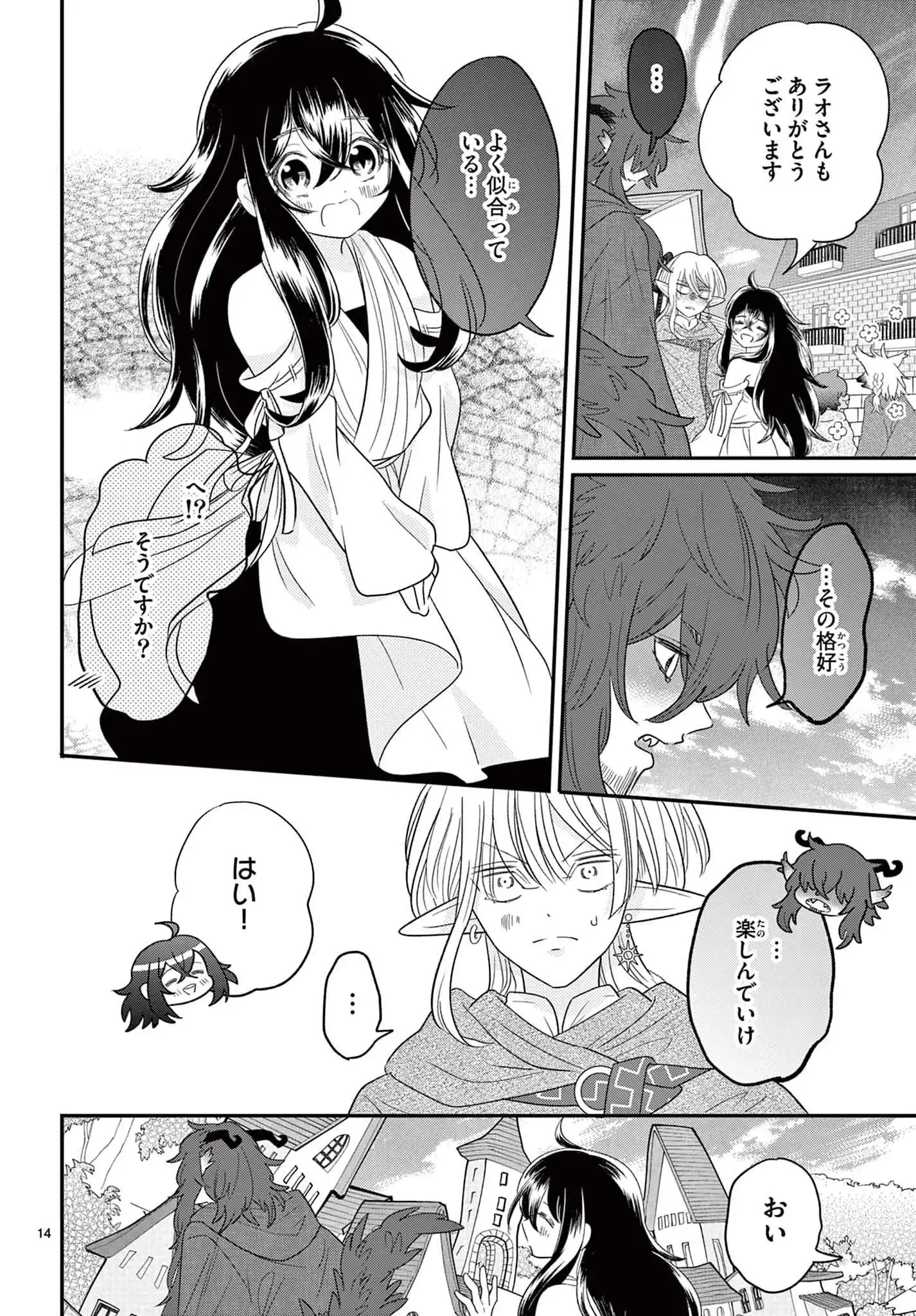 P14