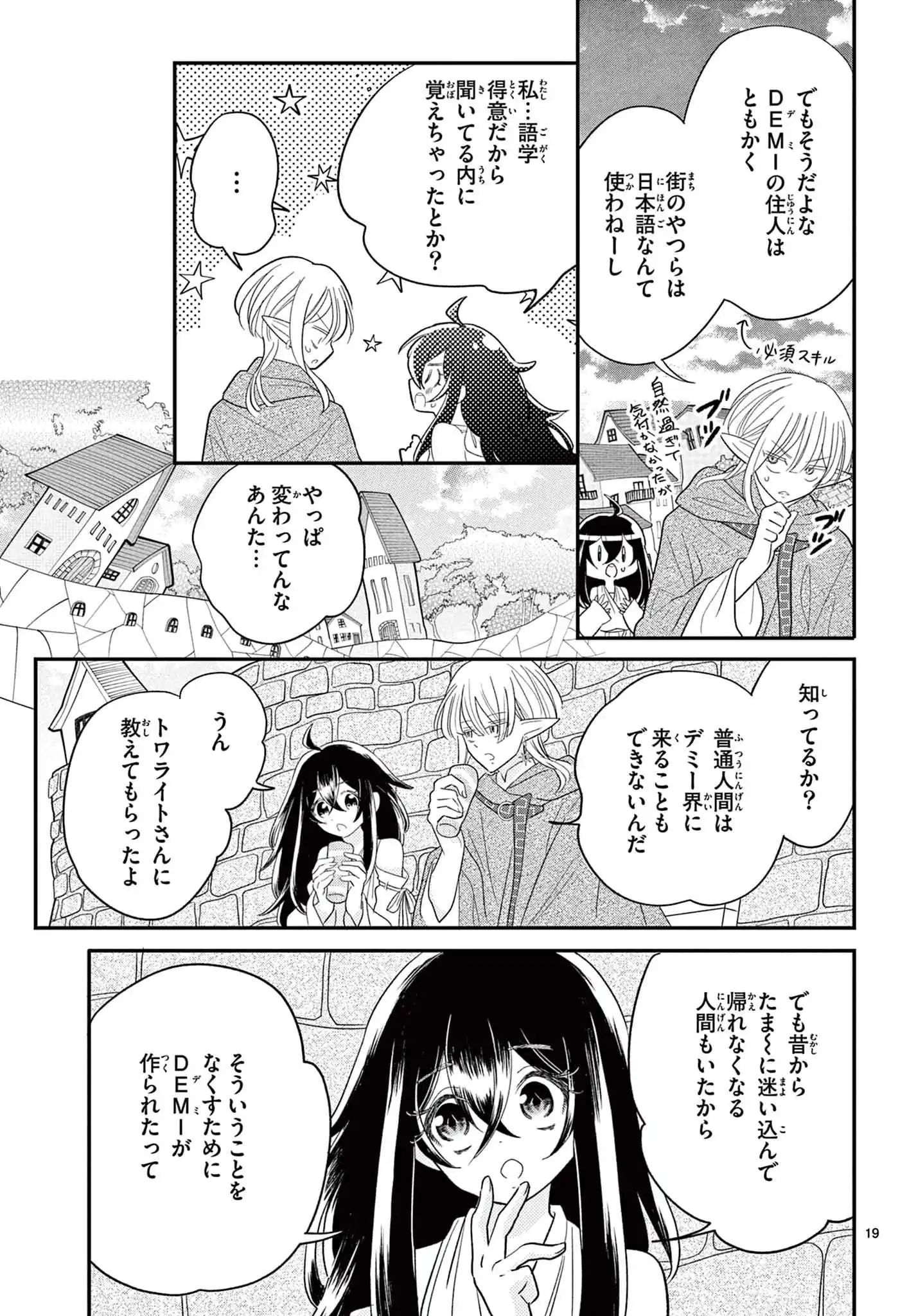 P19