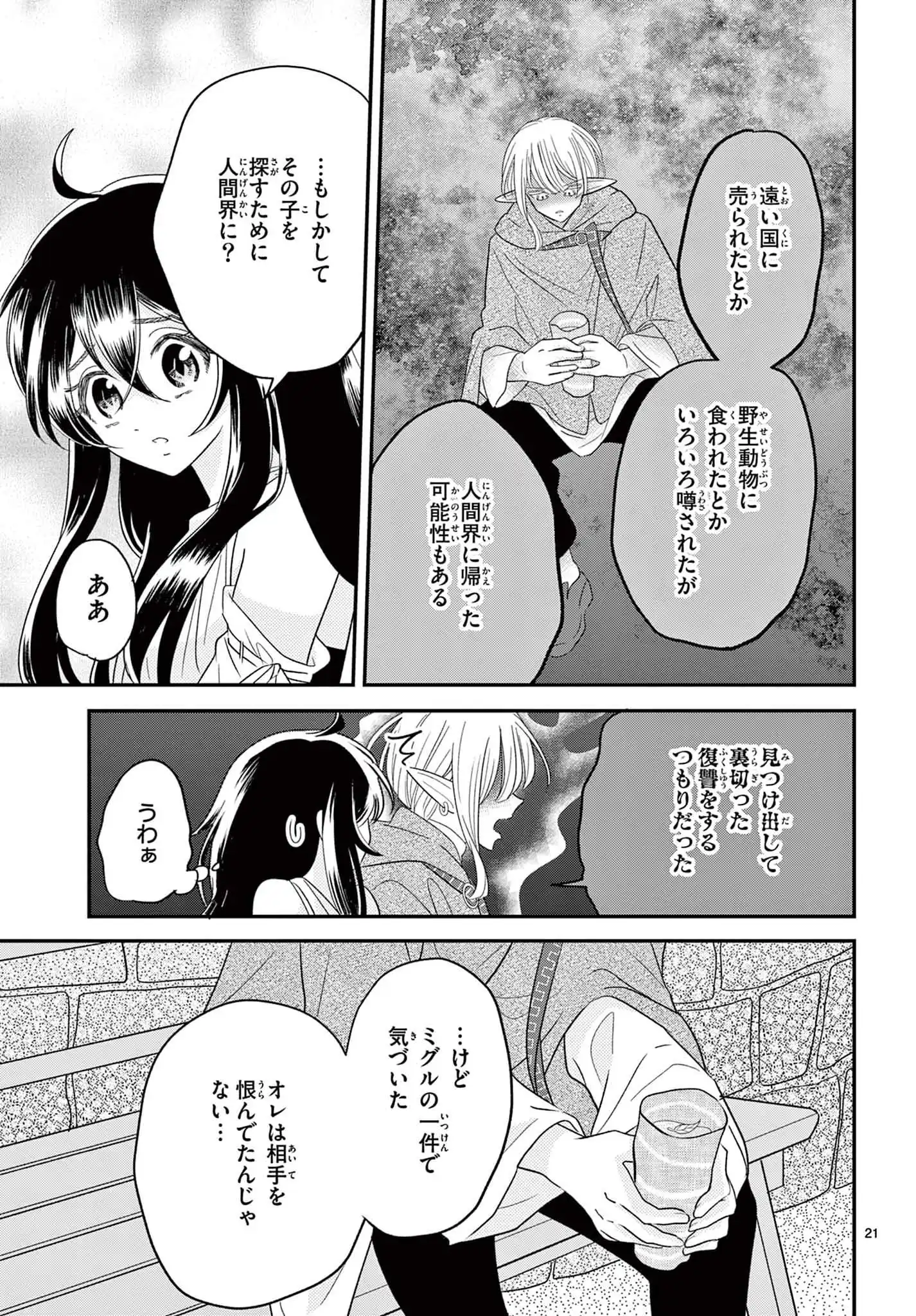 P21
