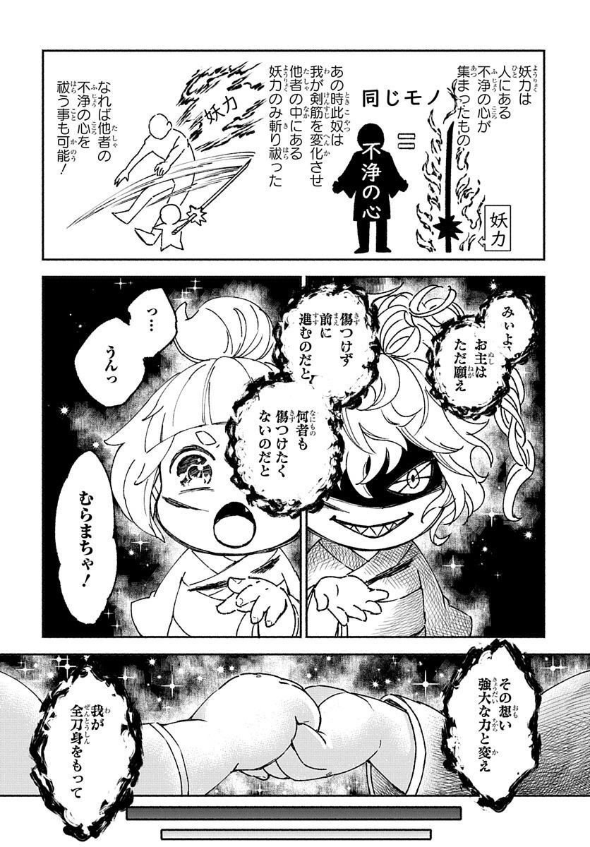 P26