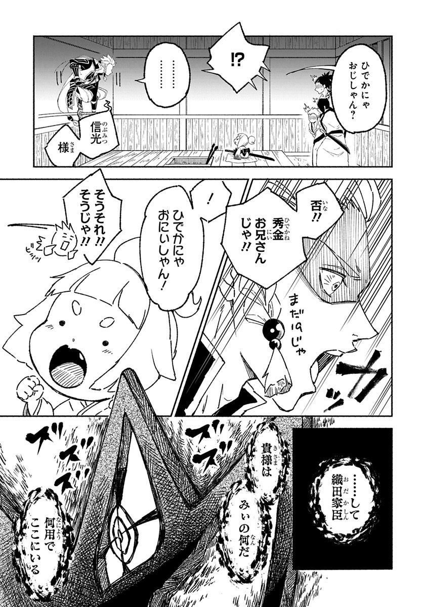 P9