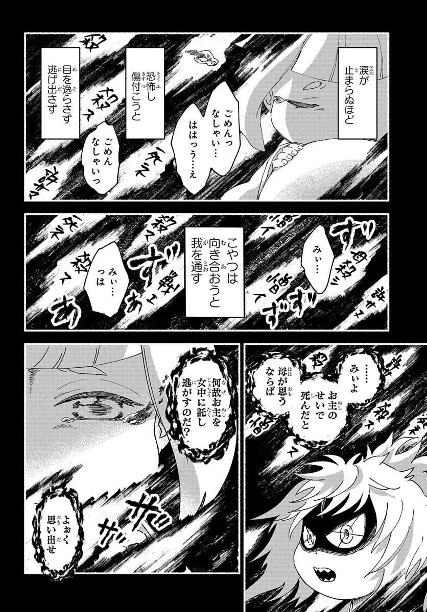 P28
