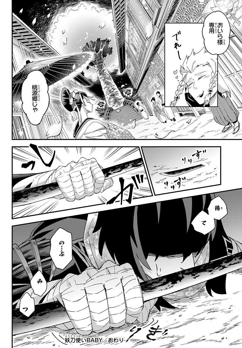 P44