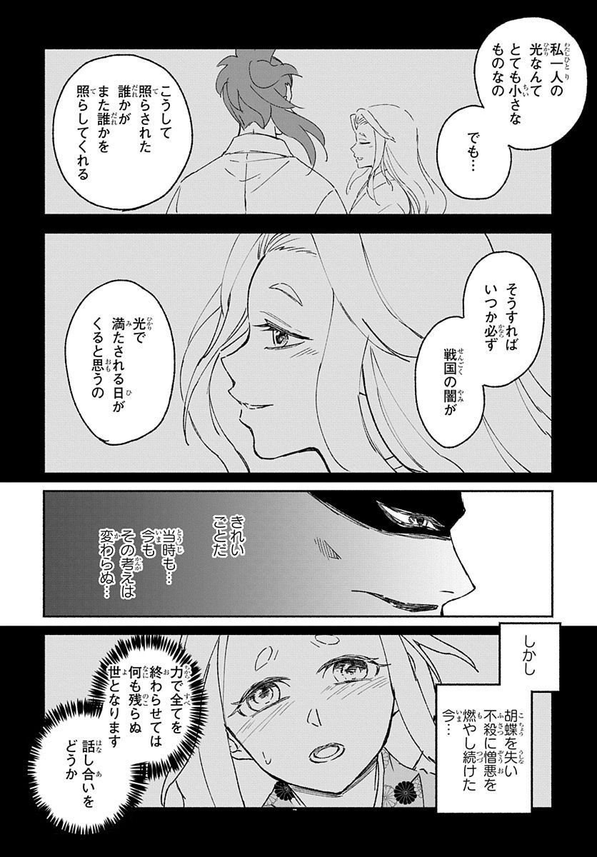 P32
