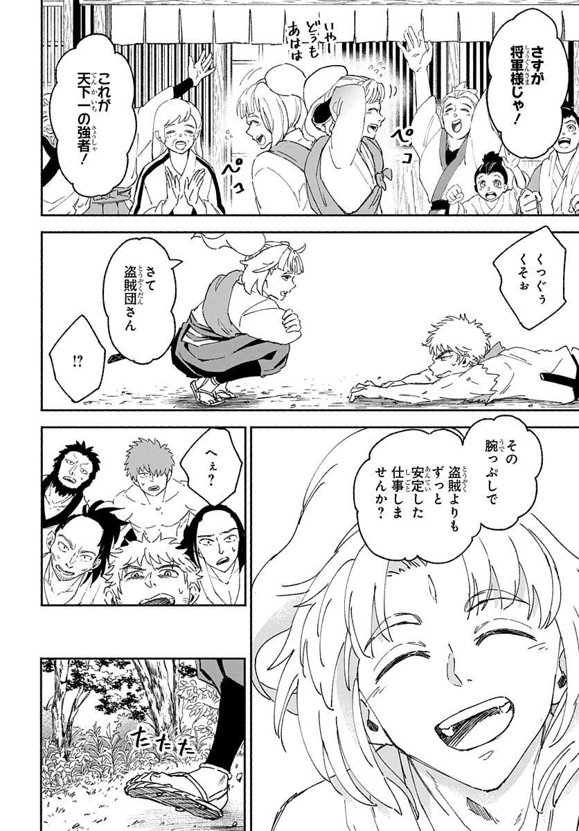 P42