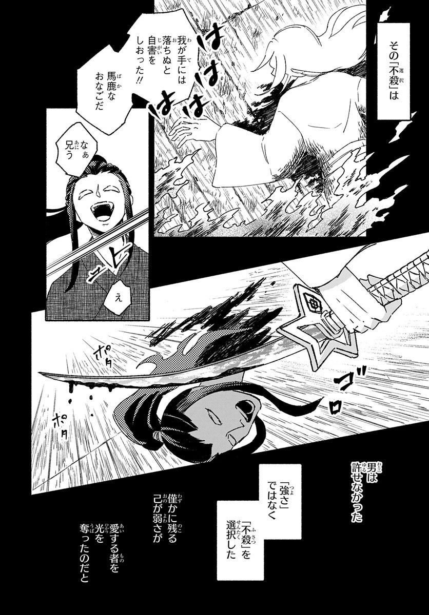 P34