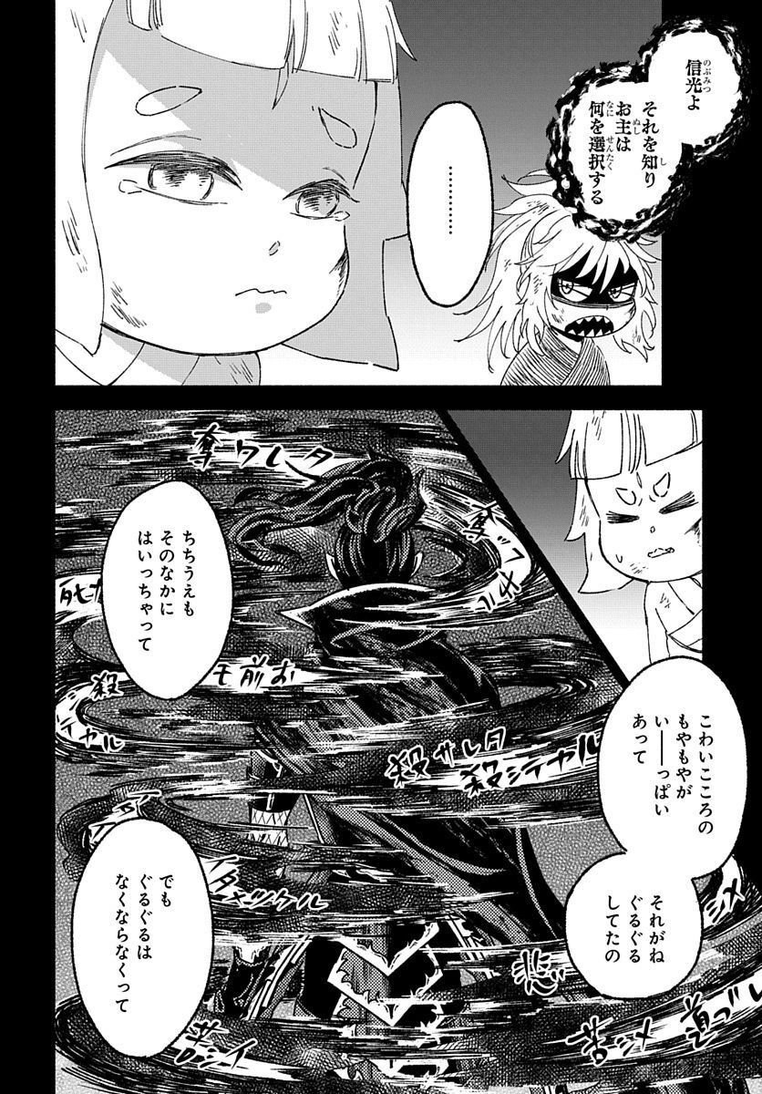 P36