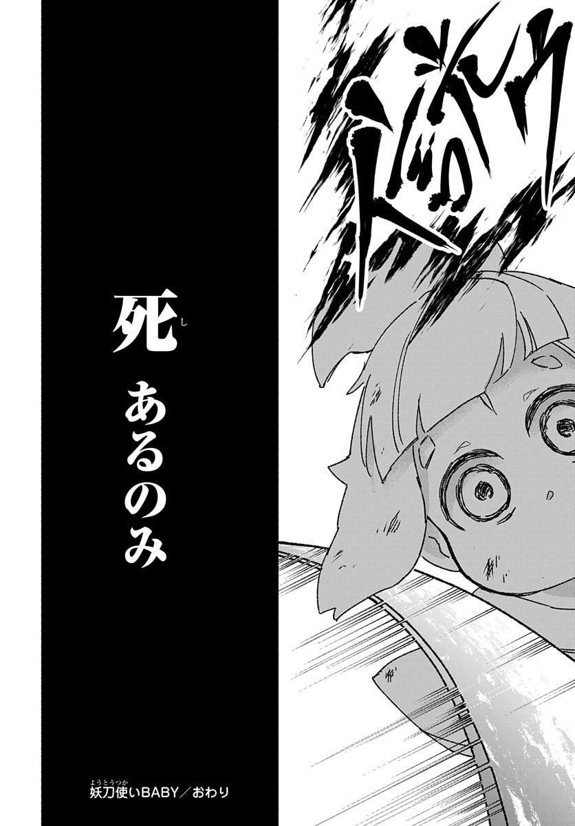 P46