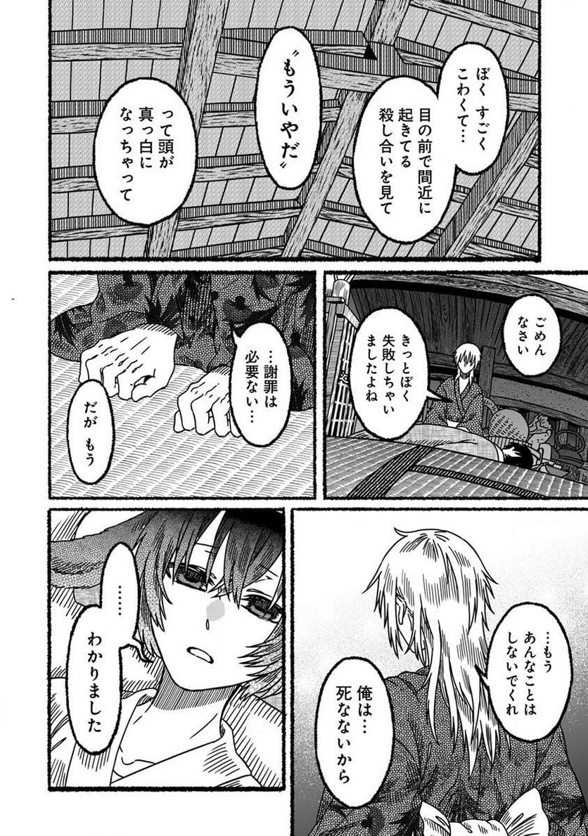 P8