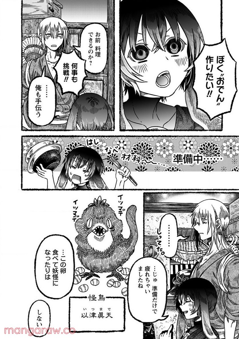 P8