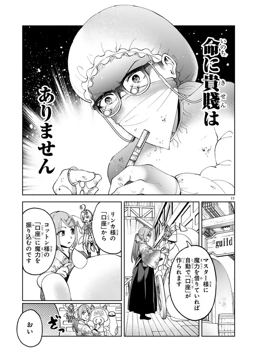 P11