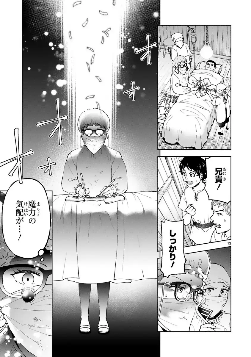 P13