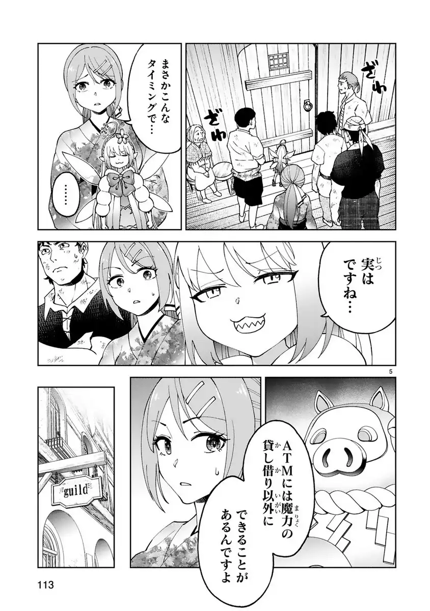 P5