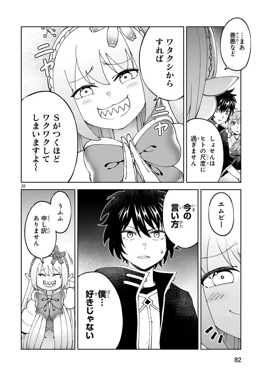 P22