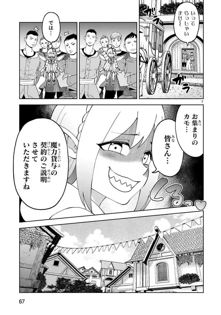 P7