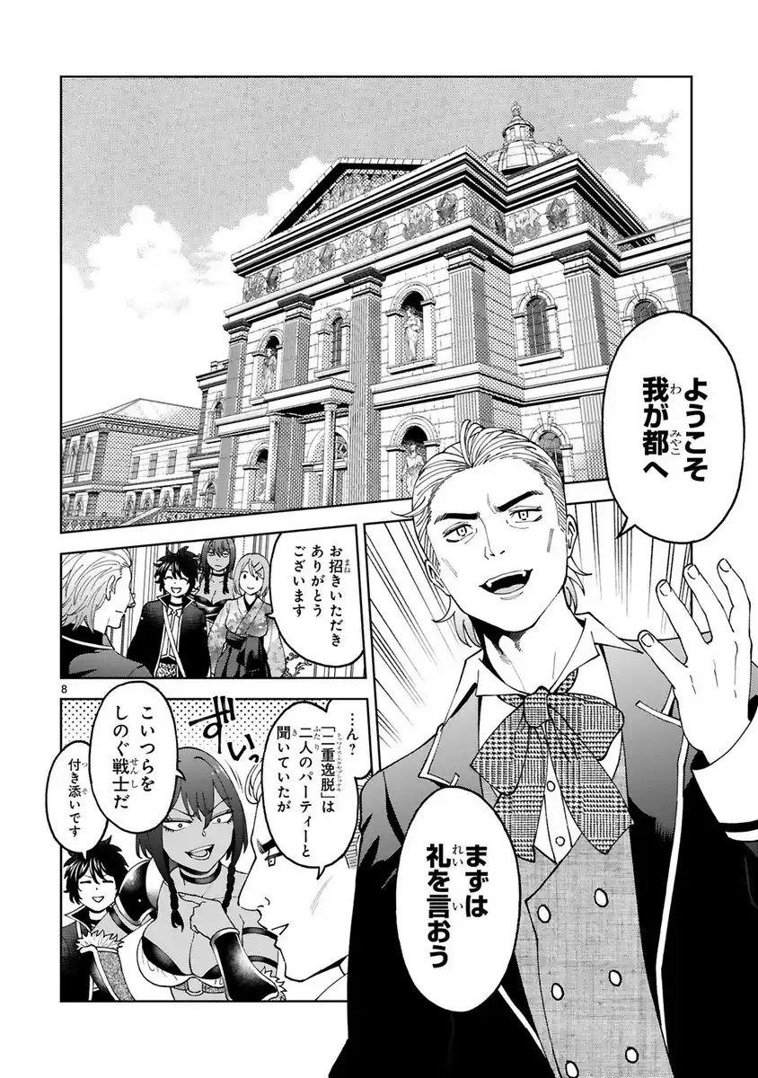 P8