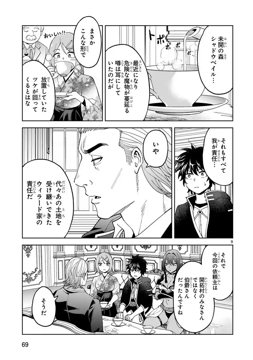 P9