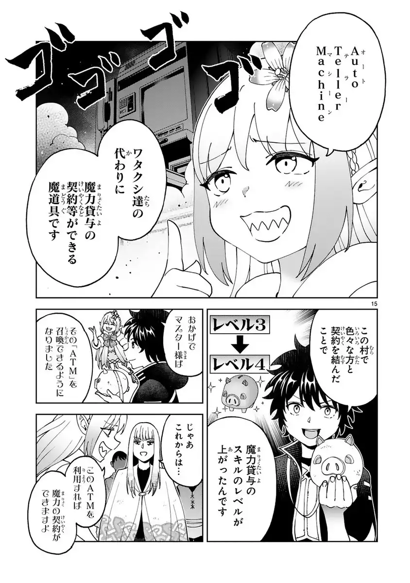 P15