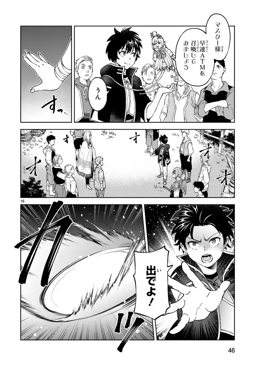 P16