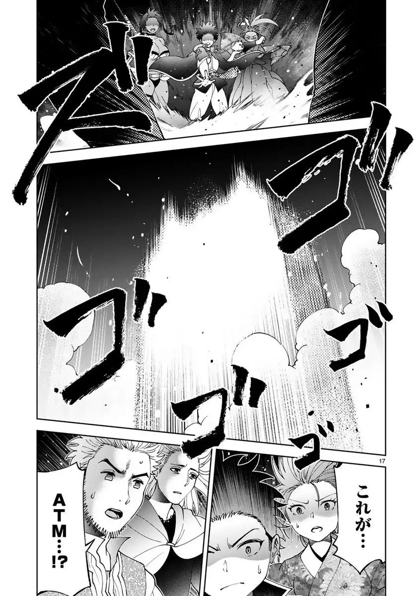 P17