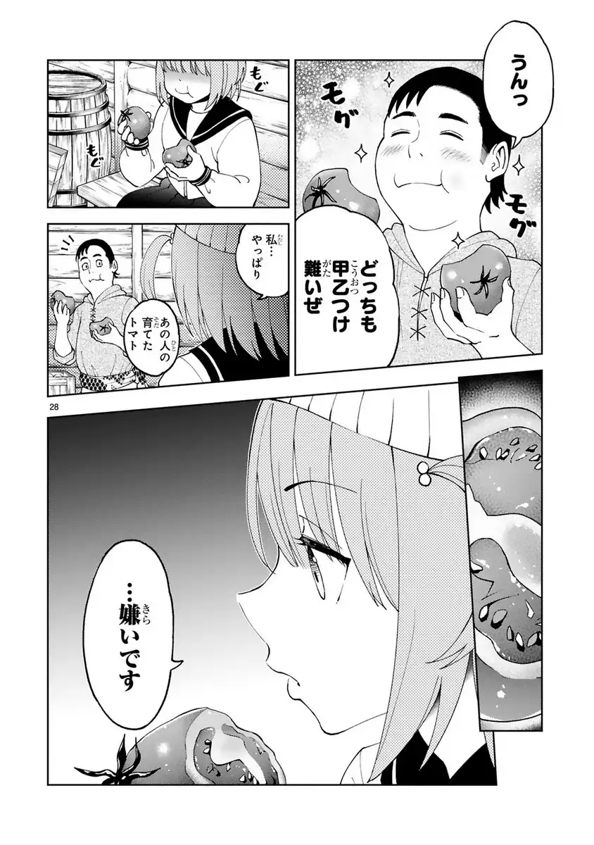 P28