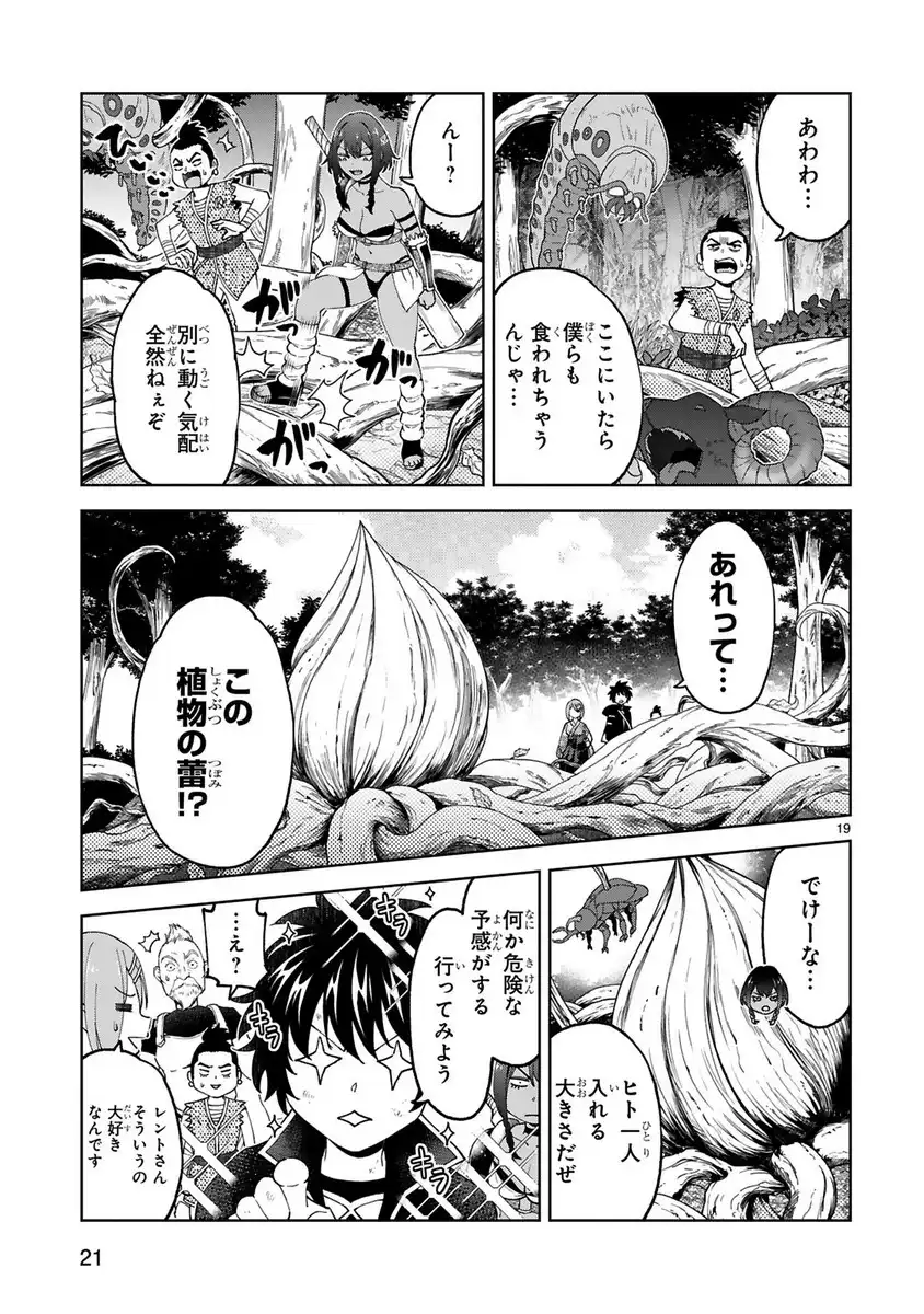 P19