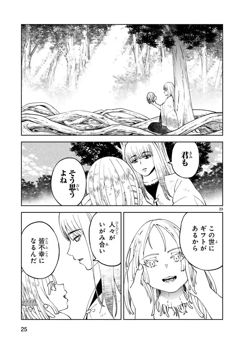P23