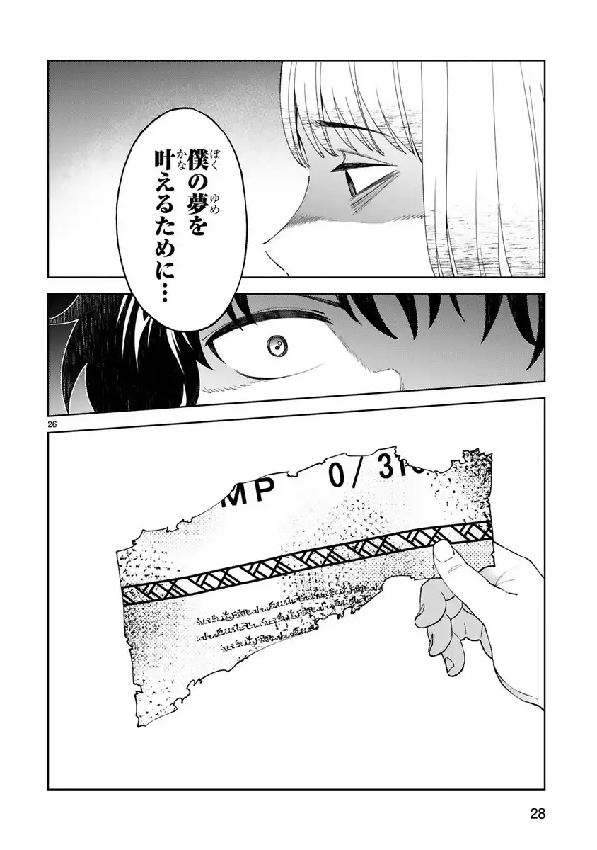 P26
