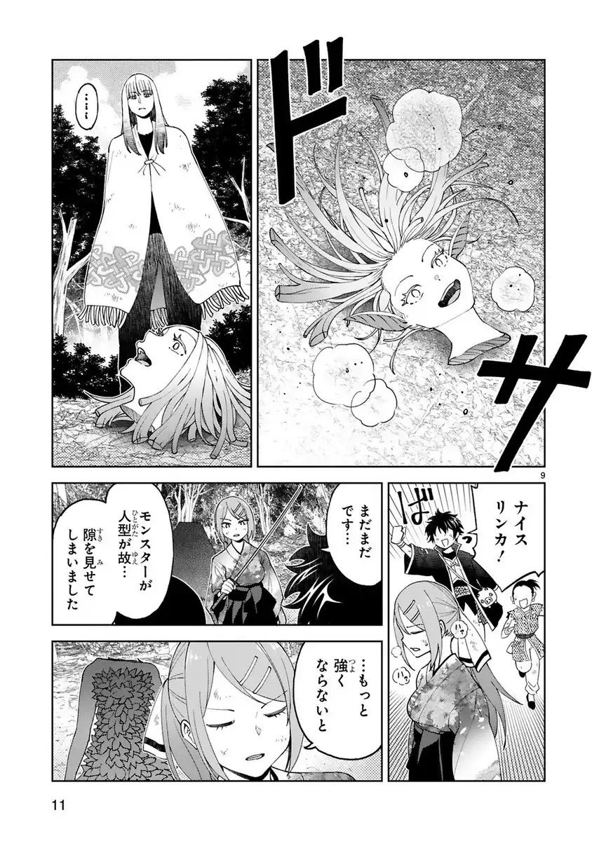 P9