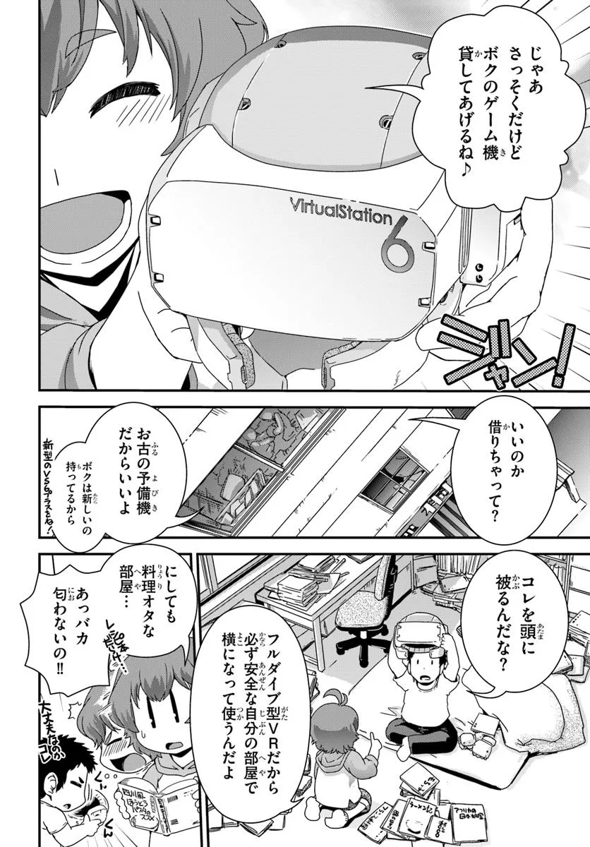 P20